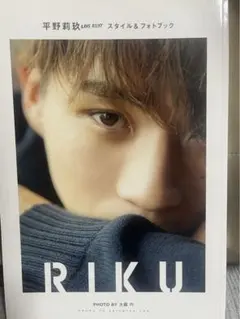 ドリームハイ　グッズ　平野莉玖　アクリルスタンド　ブロマイド ドリームハイ グッズ 平野莉玖 アクリルスタンド ブロマイド