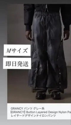 【GRANCY】　ナイロンパンツ　S 完売品　CUTIE STREET着用 CUTIE STREET着用 【GRANCY】ナイロンパンツ グレー Sサイズ - メルカリ
