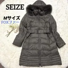 【冬物最終お値下げ】セーズ フォックスファー軽量 防寒 ロングダウンコートM