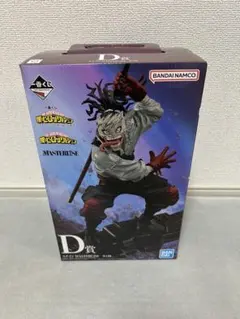 一番くじ　僕のヒーローアカデミア D賞　ステイン　MASTERLISE