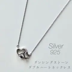 silver925 ダブルハートネックレス ダンシングストーン ギフトBOX付属