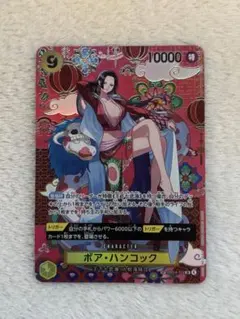 ワンピースカード　蒼海の七傑　OP14-112 ボア・ハンコック　SR SP