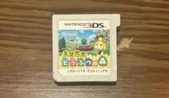 とびだせ どうぶつの森 3DSカセット