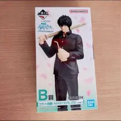 【未開封】一番くじ 3年Z組銀八先生 B賞 土方十四郎 MASTERLISE
