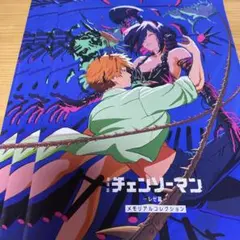 劇場版チェンソーマン レゼ篇 入場者特典 第7弾　メモリアルコレクション×3