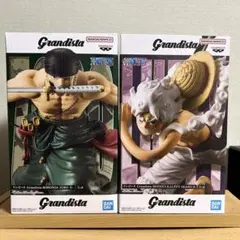 Grandista ワンピース ゾロ ルフィ 覇王色コンビセット