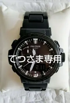 2026年最新】プロトレック prw－60fc－1ajfの人気アイテム - メルカリ