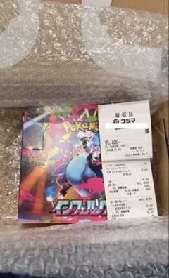 【ボックス】ポケモンカード インフェルノX【未開封】　シュリンクなし