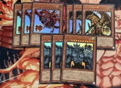 遊戯王　ラーの翼神竜　オベリスクの巨神兵　オシリスの天空竜　スタンプ各3枚