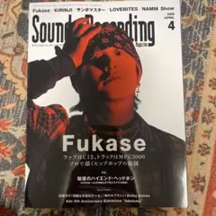 サウンド＆レコーディング・マガジン 2026年4月号　【FUKASE】