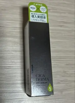 新品未開封 KATAN CICA DERMA HIT SERUM 5 30g - メルカリ