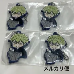 呪術廻戦　でふぉラバ　キーホルダー　禪院 直哉　4点セット