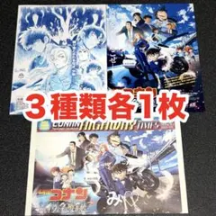 名探偵コナン ハイウェイの堕天使　フライヤー　チラシ タイムズ新聞　3種セット
