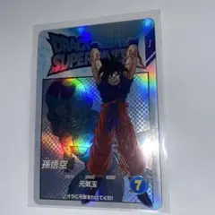 ドラゴンボールスーパーダイバーズ EXR EX2-005 孫悟空 - メルカリ