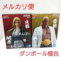 2026年最新】プライズフィギュアの人気アイテム - メルカリ