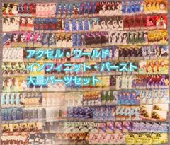 ヴ1971 ヴァイス 涼宮ハルヒの憂鬱 W08 デッキ パーツ - メルカリ