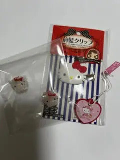 ハローキティ 前髪クリップ　ヘアクリップセット