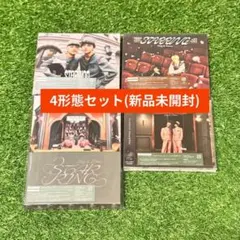 【DVD】King & Prince STARRING 4形態セット