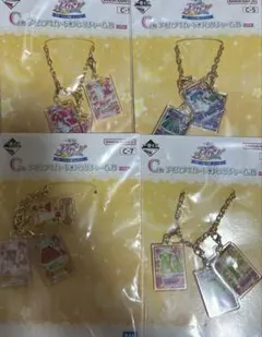 アイカツ 一番くじ アクリルチャーム 藤堂ユリカ　星宮いちご　かえで　さくら