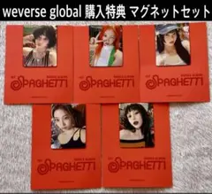 LE SSERAFIM ルセラフィム SPAGHETTI マグネットセット