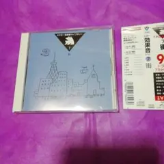 2026年最新】効果音ライブラリーの人気アイテム - メルカリ