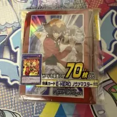 遊戯王　遊城十代　スリーブ　5種まとめ売り 遊戯王 遊城十代 スリーブ 5種まとめ売り 遊戯王 遊城十代 スリーブ