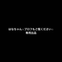 2026年最新】バランスチェアイージーの人気アイテム - メルカリ