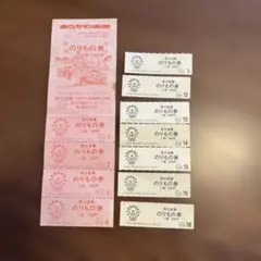あらかわ遊園 のりもの券 11枚のサムネイル