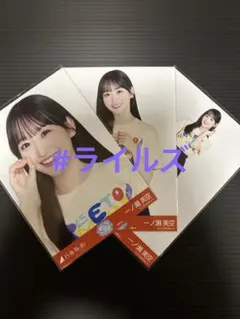 2026年最新】一ノ瀬美空 生写真の人気アイテム - メルカリ