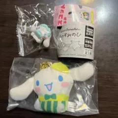 サンリオ シナモロール 2点セット おやすみのひ パフェマスコットぬいぐるみ