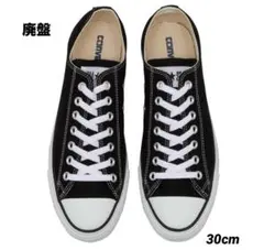 コンバース キャンバス オールスター OX 27.5cm 廃盤品 - メルカリ