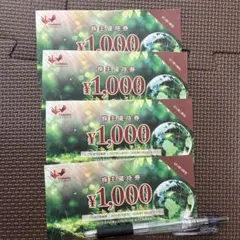コシダカホールディングス まねきねこ　株主優待券 4000円分のサムネイル