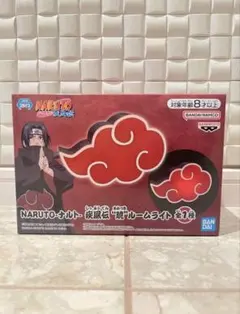 【新品未開封】NARUTO-ナルト- 疾風伝 暁　ルームライト