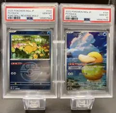 2026年最新】コダック ar psa10の人気アイテム - メルカリ