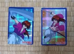 ②るろうに剣心　カードダス　カバヤ　剣心　No.8　No.9　2枚セット