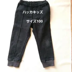 ダークグレー 長ズボン バックポケット付き