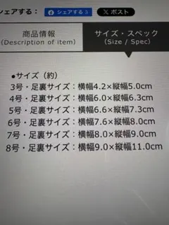 犬用　シューズ