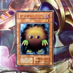 クリボー 遊戯王OCG デュエルモンスターズ