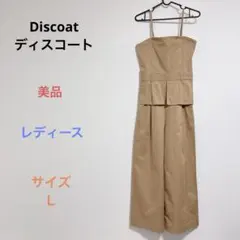 美品 Discoatディスコート レディース オールインワン ベージュ系サイズＬ
