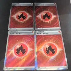 シルバ様 リクエスト 2点 まとめ商品