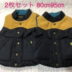 ダウンベスト 2枚セット