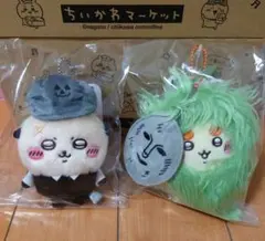 ちいかわ　ハロウィン　季節だもん　マスコット　２点セット！