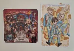 3日間限定値下げ！！地縛少年花子くん ポストカード 2枚セット