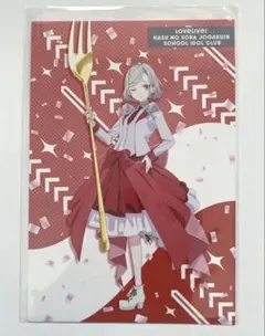2026年最新】セラス柳田リリエンフェルトの人気アイテム - メルカリ