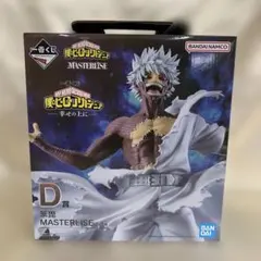 ヒロアカ 幸せの上に D賞 荼毘 フィギュア - メルカリ