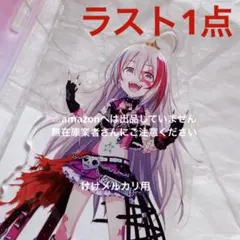 星輝子 デレステ10th 千秋楽 アクリルプレート 台座 未開封 デレマス 星輝子 デレステ10th 千秋楽 アクリルプレート 台座 未開封 デレマス