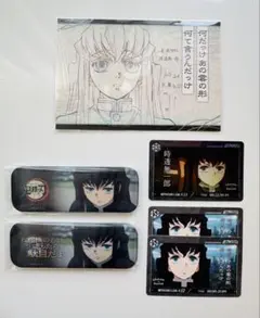 鬼滅の刃 ufotableダイニング 時透無一郎 グッズセット