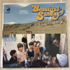 【EP389】Beautifu Sunday