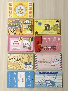 ちいかわ バラエティカード 7点 まとめ売り