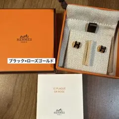 2025年最新】エルメス ポップアッシュ ピアスの人気アイテム - メルカリ